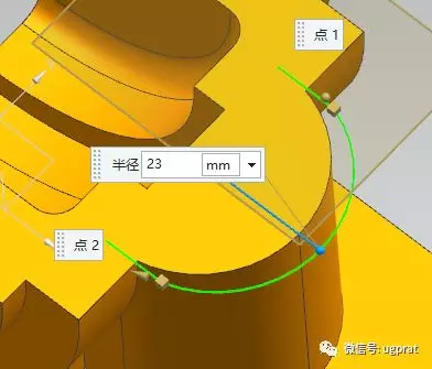NX10实例教程——轴承支撑底座（对称特征中关联添加以及差异细节调整）的图37